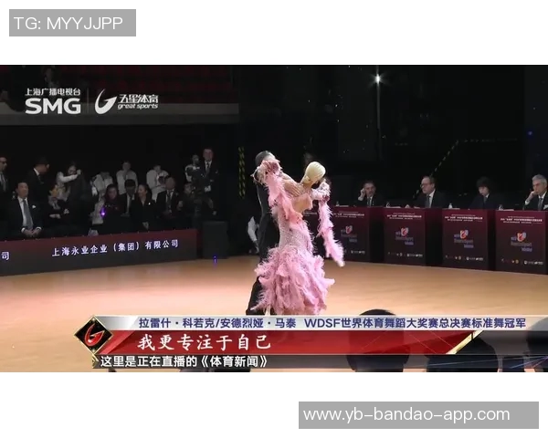 萨尔萨舞助力杰伦布朗精彩表现维多利亚莫奈现场助阵观赛