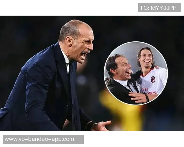 伊布与米兰老板卡迪纳莱会面阿莱格里等人共同参与讨论